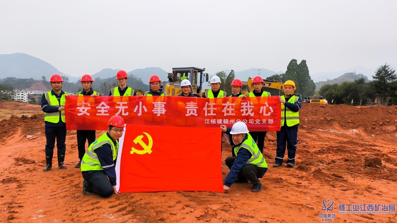 江核建主題黨日2.jpg